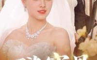 【不染寒星】101集短剧全集，随时随地在线看