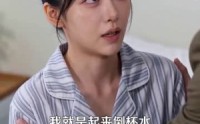 【天降良缘，老板全家捧成宝】60集短剧全集在线高清观看