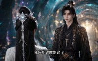 【戏天2：寒门逆袭？我是帝族天骄】52集短剧全集在线畅快看