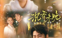 【沉乔未晚】75集短剧免费在线观看无卡顿