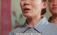 【七零福宝三岁半能掐也会算】85集短剧免费在线全集畅观
