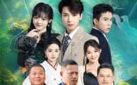 【垂钓风云】35集短剧高清资源在线观看