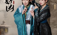 【女帝好凶】56集短剧完整版在线欣赏