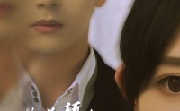 【也曾誓许共白头】60集短剧全集极速在线观看体验