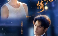 【与狼共枕情】95集免费短剧全集流畅播放