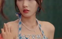 【年代翻身陆工你的离婚申请批下来了&年代翻身离婚你说的后悔别找我】60集短剧在线全集免费畅享