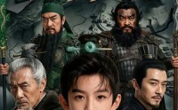 【三国，从西凉开始步步为营】60集短剧免费尽情观享