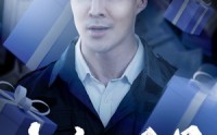 【十亿风暴】55集短剧全集在线，一键观看无限制