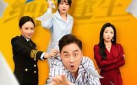【绝路逢生】83集全集在线观看，高清画质畅享视觉盛宴