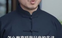 【长生渡】71集短剧高清资源在线观看