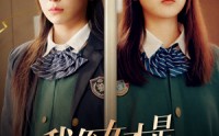 【我侄女才是真千金】31集短剧全集在线，精彩剧情不容错过
