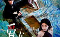 【爱在黎明后】40集短剧高清资源在线观看畅享