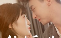 【依晚爱上你】32集短剧在线观看，精彩剧情不错过