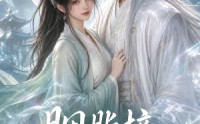 【胭脂榜】87集精彩短剧免费在线畅看
