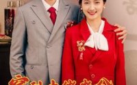 【穿到大佬老公死亡的前一天】100集短剧全集在线观看高清画质