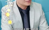 【去父留子后大佬他发疯急红眼】100集短剧高清资源在线一口气看完
