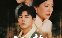 【心之枷锁】31集短剧全集高清在线流畅体验