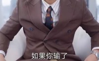 【登顶全球从继承百亿开始】87集短剧在线观看，高清流畅不等待