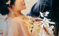 【暴君读心后，贵妃狂开人设盲盒】88集短剧全集在线观看高清画质