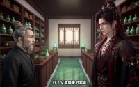 【断缘重掌上古仙盟】57集短剧在线免费观映