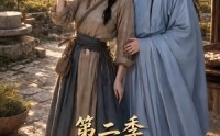 【明明可以靠武力，可娘子非要靠脑子第二季】85集短剧在线免费观映