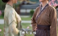 【侯门错爱负红颜】53集短剧免费全集在线览看