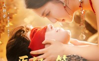 【医妃一笑王爷魂都掉（82集）】82集短剧高清免费看