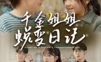 【遗落之音】87集短剧全集，在线观看高清流畅