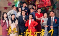 【重生九零之辣女来了】74集短剧全集在线观看无广告