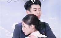 【我一直在追寻着你】70集短剧全集在线观看，高清画质享受
