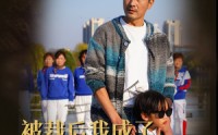 【被裁后我成了广场舞王】51集短剧资源在线独家播放