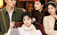 【傻女重生记，睁眼后盖房发家第三季】111集免费短剧全集赏播