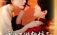 【重生不做软柿子，全家把我捧上天】81集精彩短剧在线速看