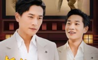【拒绝帮扶白眼狼后，全村追悔莫及】32集短剧极速播放高清版
