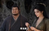 【风雪折娇枝】115集短剧全集免费在线览看