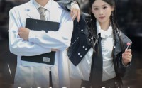 【闪婚夫人竟是帮派大小姐】78集全集短剧在线观看不卡顿