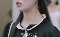 【前女友是男科大夫】60集免费短剧在线尽情看