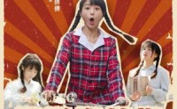 【八零小辣椒干翻极品】80集短剧，全集在线观看，精彩不容错过