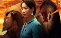 【无声的盼望】43集短剧免费高清在线观看