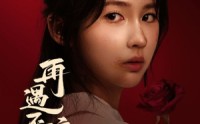 【再遇不渡离德】70集免费短剧在线全集赏