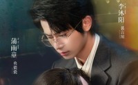 【和娇娇男友分手后，忘记关亲密付了】61集短剧在线观看，支持快进快退