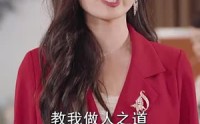 【乡村教师是大佬】60集精彩短剧，全集在线随时看