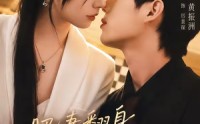 【肥妻翻身，厉总喜提上位】70集短剧在线免费观瞧