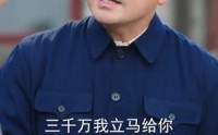 【回到1988带甜妻致富】90集短剧免费在线速看