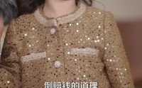 【初五财神到接不接】87集短剧免费全集在线观看，精彩尽在掌握