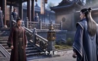 【胎珠传记】45集短剧资源免费在线赏