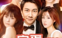 【完蛋我被前女友图谋不轨】91集免费短剧完整版在线观看