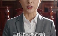 【升舱那刻，命运的齿轮开始转动】43集短剧免费高清在线看