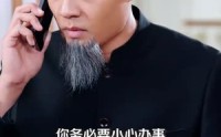 【新版：绝世高手】60集电视剧全集免费在线观看