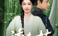 【诱春枝】77集短剧全集在线观看，解锁剧情新体验